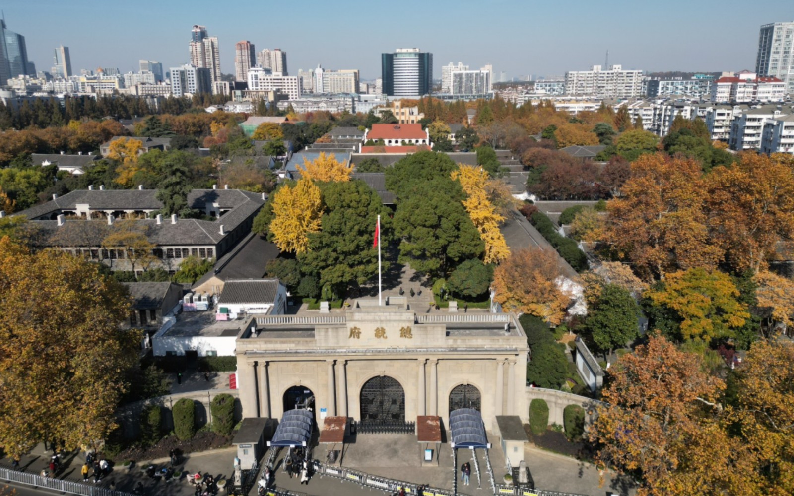 President-Palace-Nanjing